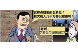 古城古城讨债公司服务